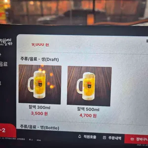 역전할머니맥주 리뷰 사진