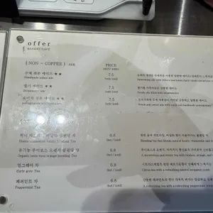 오퍼 카페 리뷰 사진