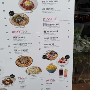 스케쥴 리뷰 사진