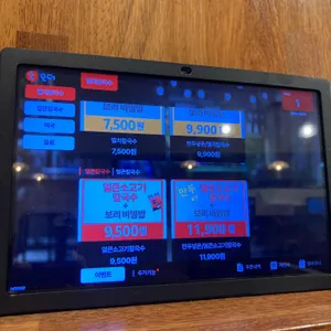 꽁칼 리뷰 사진