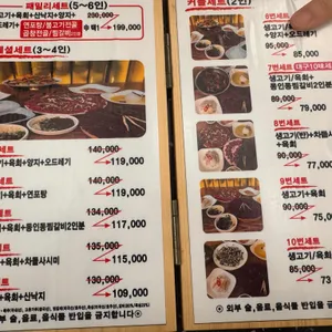 덕일생고기 리뷰 사진