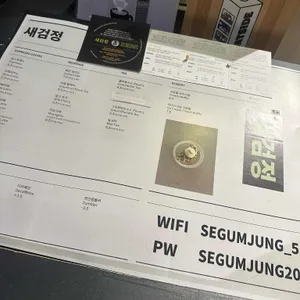 새검정 리뷰 사진