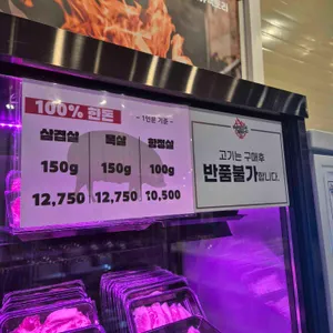 바베큐팩토리 리뷰 사진