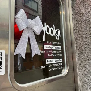 육지 리뷰 사진