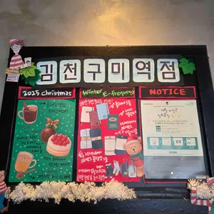 스타벅스 리뷰 사진