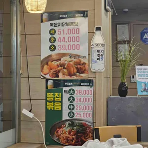 목연식당 리뷰 사진