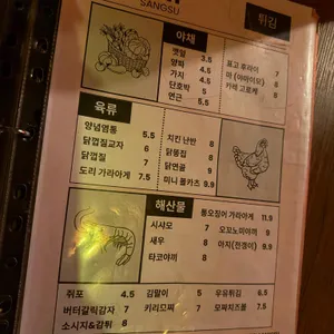 치치 리뷰 사진