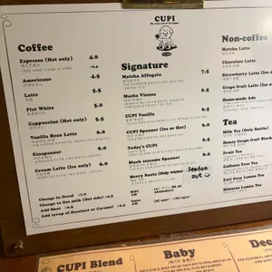 컵피 리뷰 사진