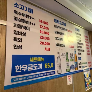 도끼네 리뷰 사진