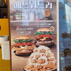 맘스터치LAB 리뷰 사진