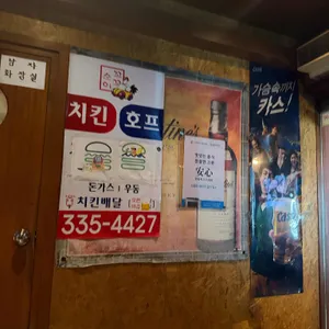 꼬꼬순이 리뷰 사진