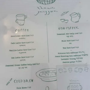 아느양과 리뷰 사진