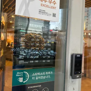 스타벅스 리뷰 사진