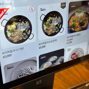 솝말칼국수 리뷰 사진