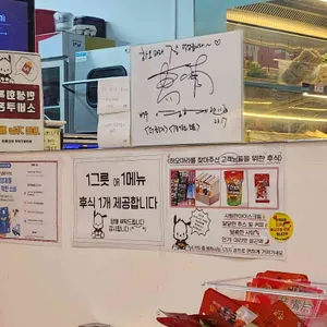 하오마라 리뷰 사진