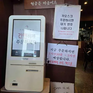 초당쫄면순두부 리뷰 사진
