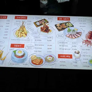 뜨뜨 리뷰 사진