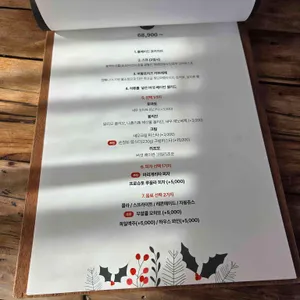 지오네 키친 리뷰 사진