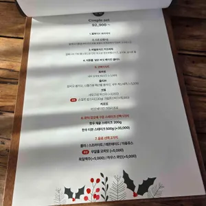 지오네 키친 리뷰 사진