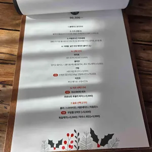 지오네 키친 리뷰 사진