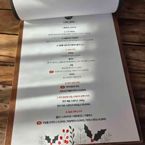 지오네 키친 리뷰 사진