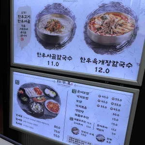 진밀옥 리뷰 사진