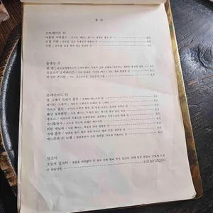 루치아의뜰 리뷰 사진