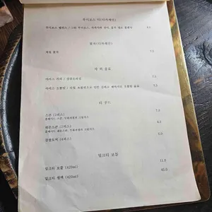 루치아의뜰 리뷰 사진