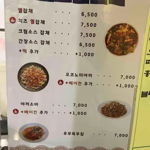 또치 리뷰 사진