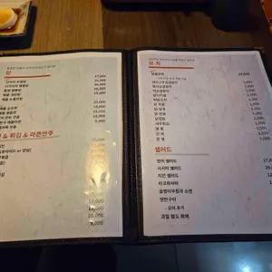 사이안 리뷰 사진