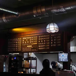 육계절 리뷰 사진