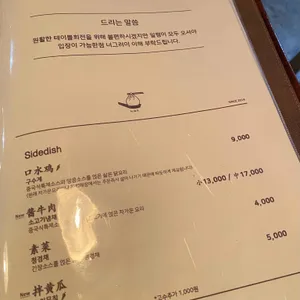 쮸즈 리뷰 사진