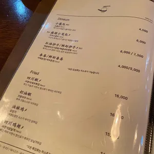 쮸즈 리뷰 사진