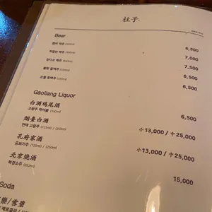 쮸즈 리뷰 사진