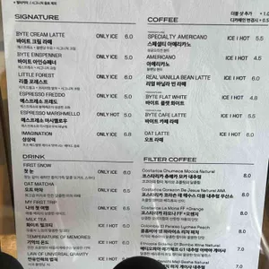 스틸바이트 리뷰 사진