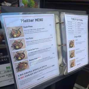 스모크트레인 리뷰 사진