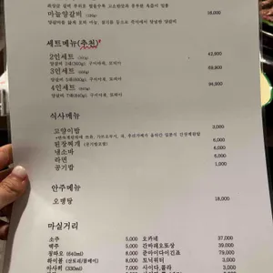 니쿠조 리뷰 사진