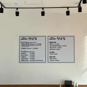 온기담아 리뷰 사진