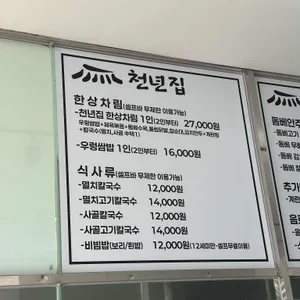 온기담아 리뷰 사진