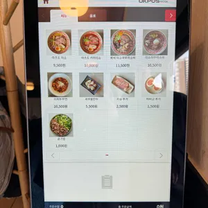 마츠도 리뷰 사진