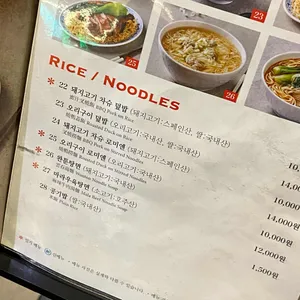 딤딤섬 리뷰 사진