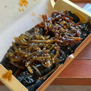 황남우엉김밥 사진