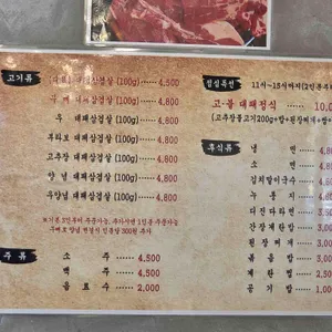 부라보회관 리뷰 사진