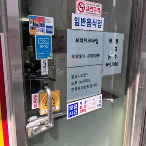 대원각 리뷰 사진