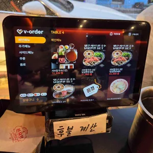 신샤브 리뷰 사진