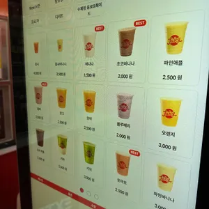 쥬씨 리뷰 사진