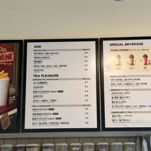 메가커피 리뷰 사진