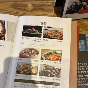 정담은보쌈 리뷰 사진