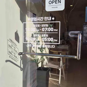 The 호두 그리고 커피 리뷰 사진