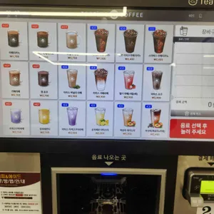 카페지니 리뷰 사진